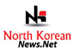 North Korean News