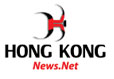Hong Kong News